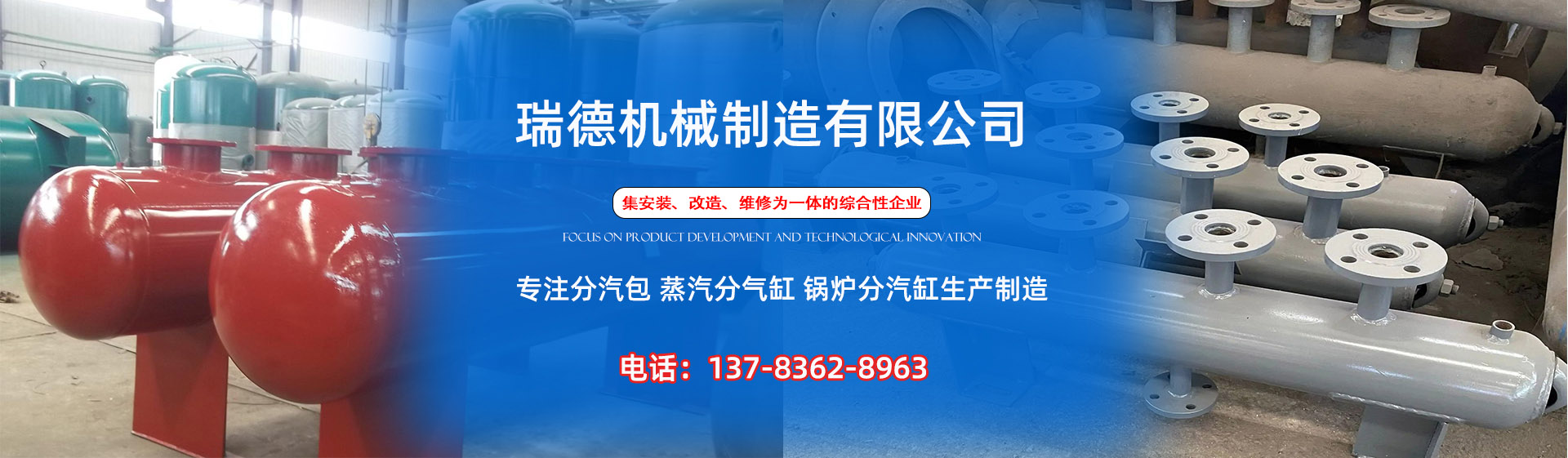 坡头分气缸厂家|坡头分汽包|坡头蒸汽分气缸|坡头锅炉分汽缸|坡头分汽缸